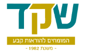 שירותי סליקה וגבייה לעסקים